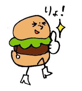 モスバーガーはソース多めにできる？料金やオーダーの仕方について解説！