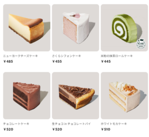 スタバのケーキはまずいって本当？徹底検証してみた！